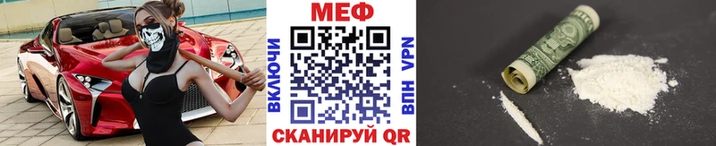 Наркошоп купить Кокаин АМФЕТАМИН СОЛЬ Канабис ГАШИШ Мефедрон Гулькевичи