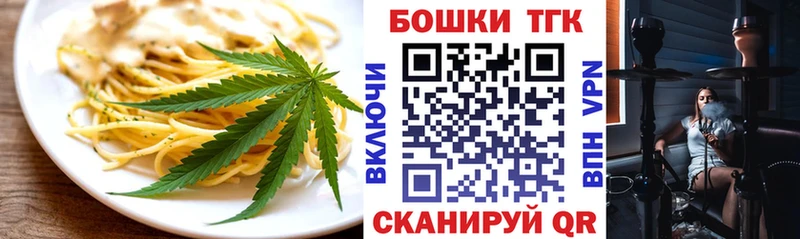 Cannafood конопля  Купить где  Гулькевичи 