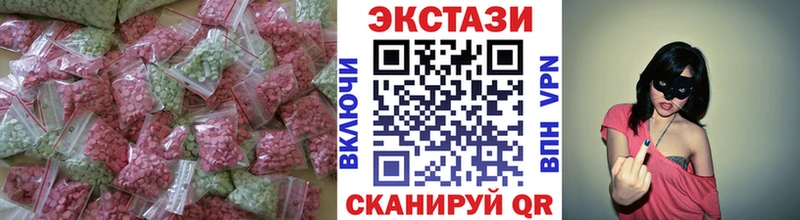 Купить где  Гулькевичи  Экстази 250 мг 