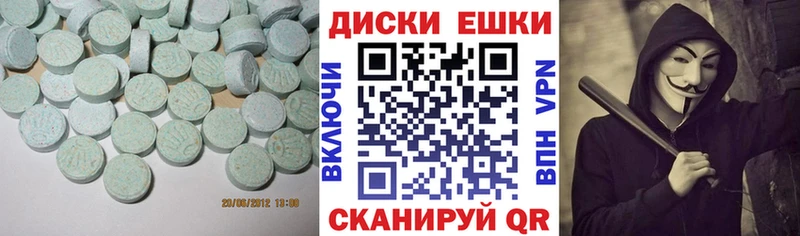 ЭКСТАЗИ VHQ Гулькевичи