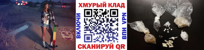 Купить закладки  Гулькевичи  Героин Афган 