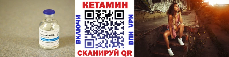Купить где  Гулькевичи  КЕТАМИН ketamine 