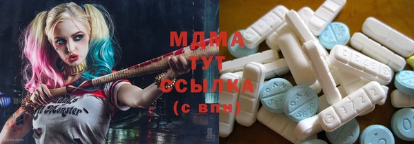 ALPHA-PVP Балахна