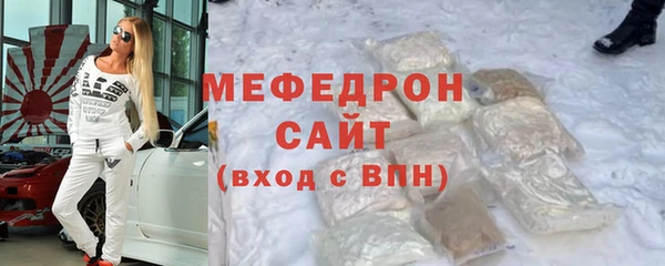 амф Балабаново