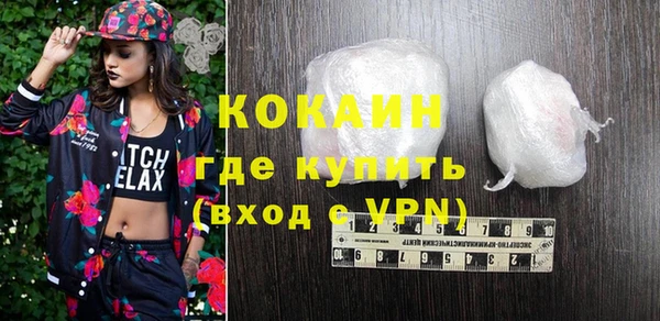 ALPHA-PVP Балахна
