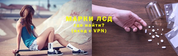 ALPHA-PVP Балахна