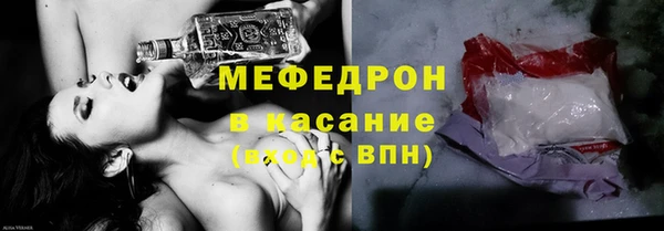 амф Балабаново
