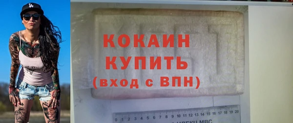 мескалин Баксан