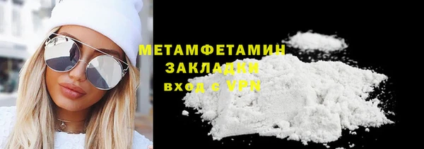 ALPHA-PVP Балахна