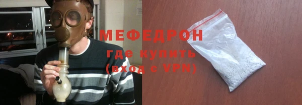 ALPHA-PVP Балахна