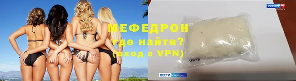 ALPHA-PVP Балахна