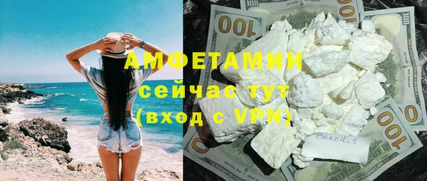 ALPHA-PVP Балахна