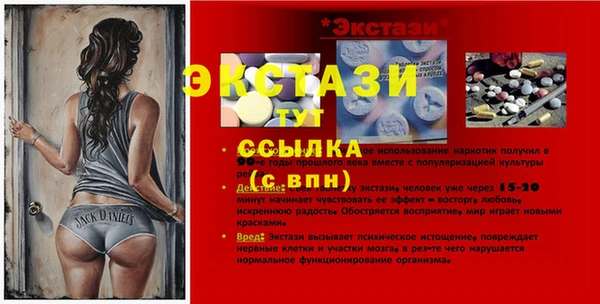 ALPHA-PVP Балахна
