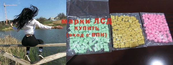 мескалин Баксан