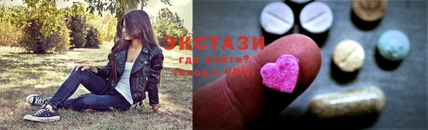 амф Балабаново