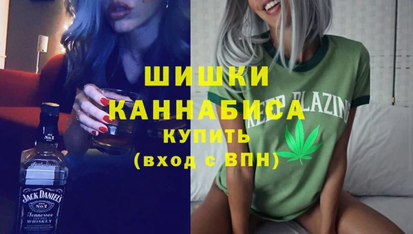 ALPHA-PVP Балахна