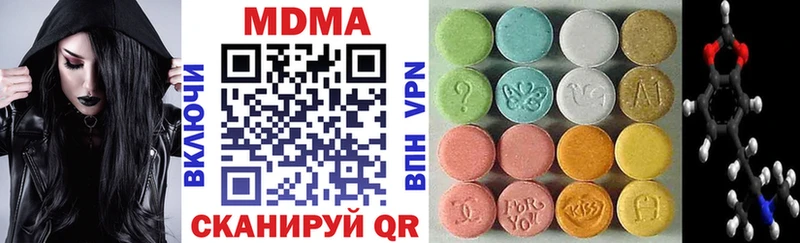 МДМА crystal  Купить где  Гулькевичи 