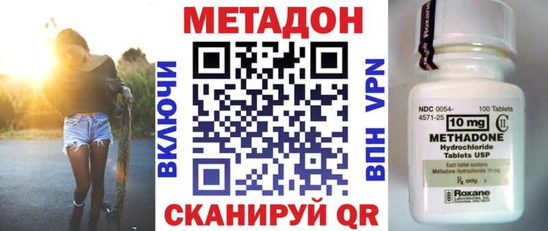 Купить  Гулькевичи  МЕТАДОН мёд 