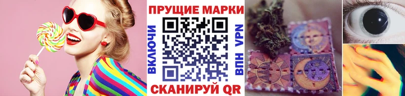 Купить  Гулькевичи  Марки 25I-NBOMe 1,5мг 