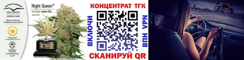 Дистиллят ТГК вейп Гулькевичи