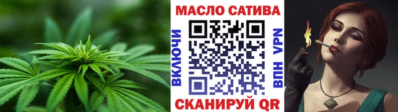 Купить где  Гулькевичи  Дистиллят ТГК вейп 