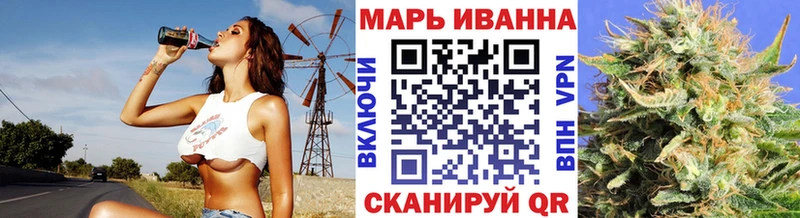 Бошки Шишки Ganja  Купить закладки  Гулькевичи 